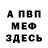 АМФЕТАМИН Розовый Furia GG