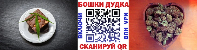 Cannafood марихуана  купить   Красавино 