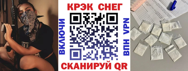 COCAIN VHQ  продажа наркотиков  Красавино 