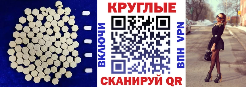 Ecstasy Дубай  дарк нет официальный сайт  Красавино 