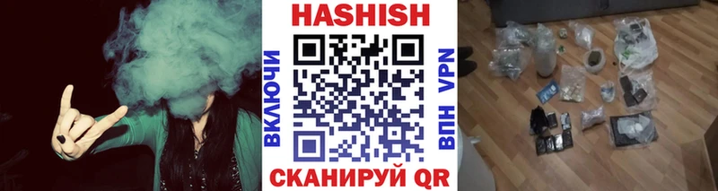 дарнет шоп Красавино Гашиш VHQ
