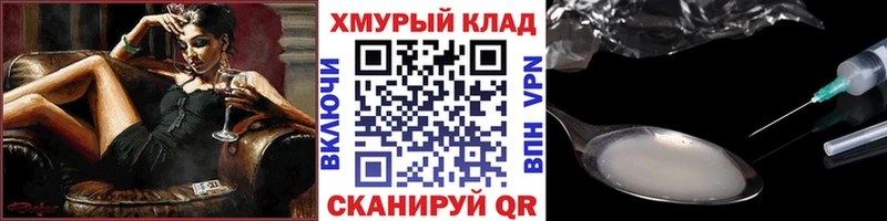 ГЕРОИН гречка  Красавино 