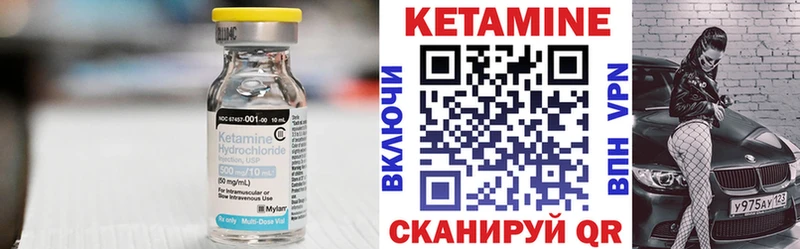 КЕТАМИН VHQ что такое наркотик Красавино