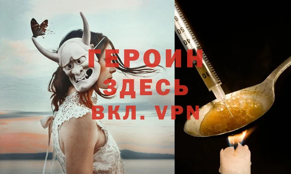 метадон Абинск