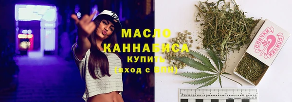экстази Абаза