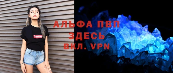 метамфетамин Абдулино