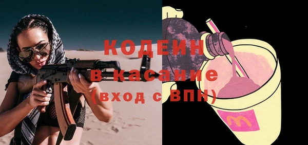 экстази Абаза