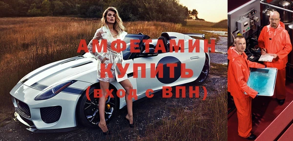 метадон Абинск