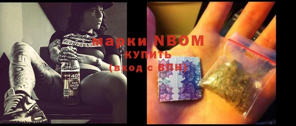 метадон Абинск