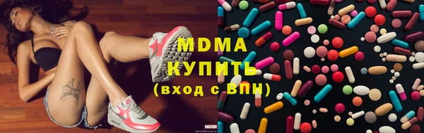 экстази Абаза
