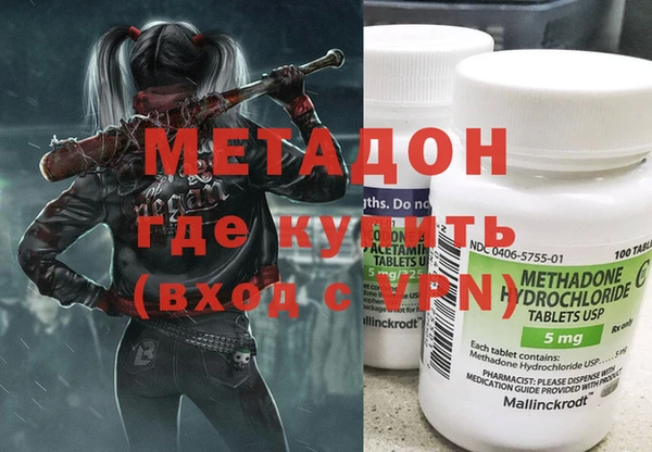 метамфетамин Абдулино