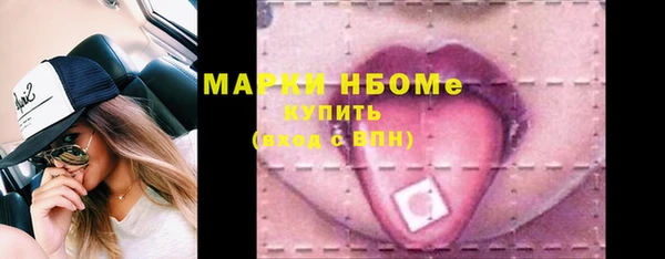 экстази Абаза