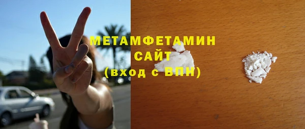 метадон Абинск