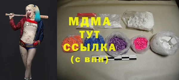 метамфетамин Абдулино