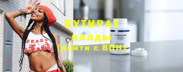 метамфетамин Абдулино