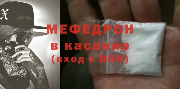 метамфетамин Абдулино