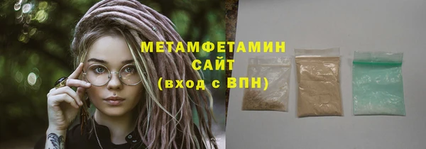 метамфетамин Абдулино