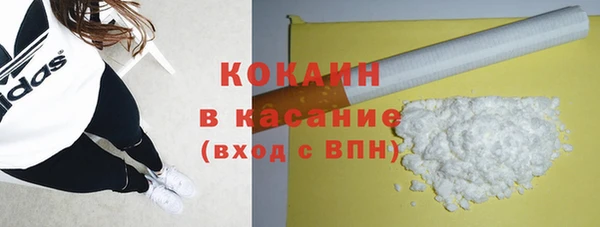 экстази Абаза