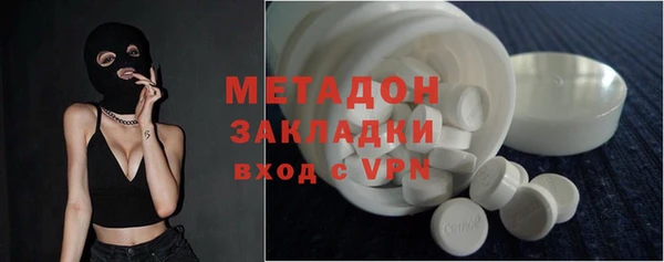 экстази Абаза