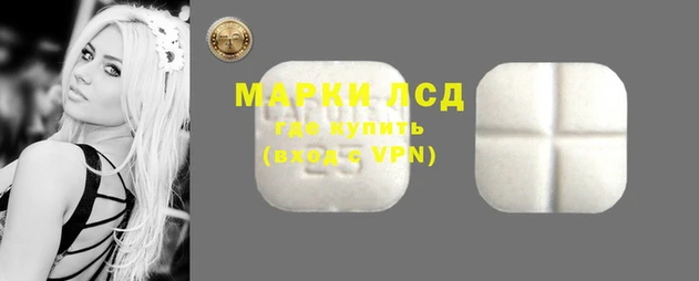 экстази Абаза