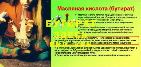 метадон Абинск