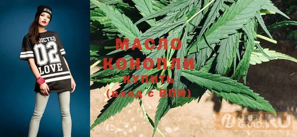 метадон Абинск