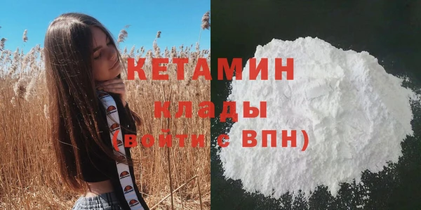 метамфетамин Абдулино