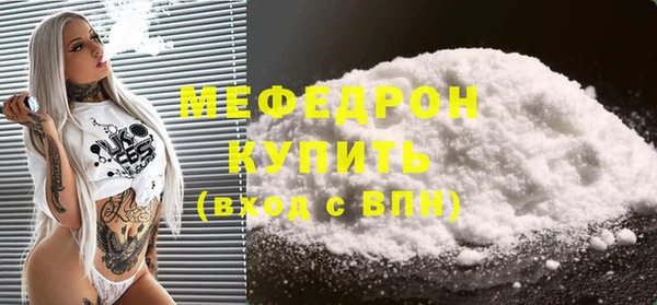 мет Гусиноозёрск