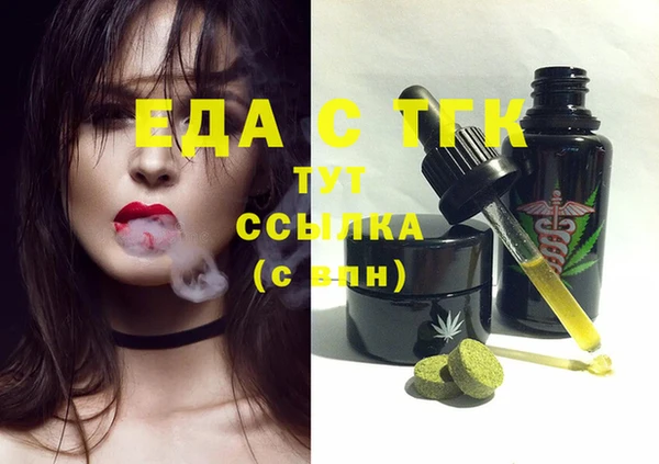 метамфетамин Абдулино