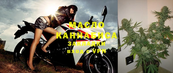 экстази Абаза