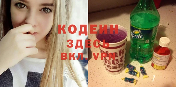 метадон Абинск
