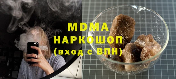 метадон Абинск