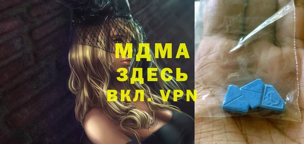метамфетамин Абдулино