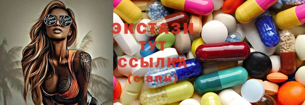 экстази Абаза