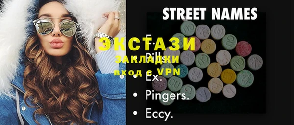 метадон Абинск