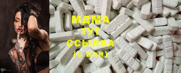 экстази Абаза