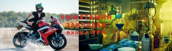 метамфетамин Абдулино