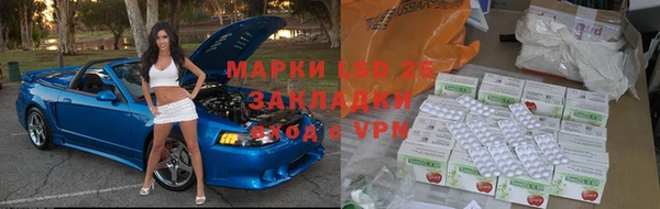 экстази Абаза