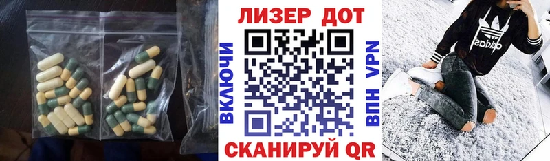 Лсд 25 экстази кислота  omg рабочий сайт  Красавино 