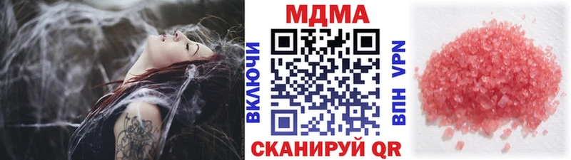 МДМА VHQ Красавино
