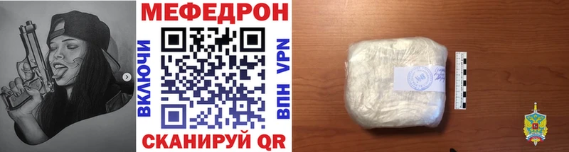 OMG ONION  где найти наркотики  Красавино  Мефедрон мука 