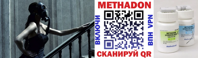 наркошоп  Красавино  Метадон VHQ 