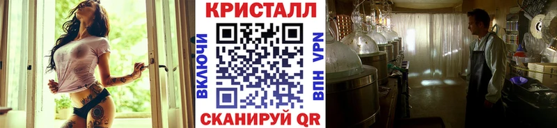 купить наркоту  shop Telegram  МЕТАМФЕТАМИН винт  Красавино 