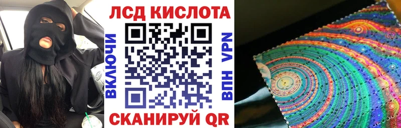 Наркотические марки 1500мкг Красавино