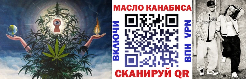 Дистиллят ТГК концентрат наркошоп Красавино