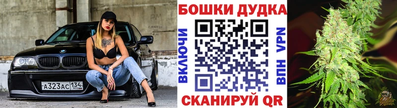 shop телеграм  Красавино  Бошки Шишки Amnesia  kraken как войти 